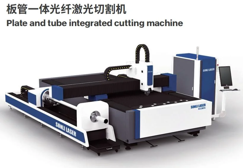 Songli 9m Length 350mm 500mm Diameter CNC Sheet Metal Fiber Laser Cutting Tube Machine